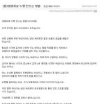 남자가 여자의 <b>불의</b>를 목격하고서도 참는 이유…