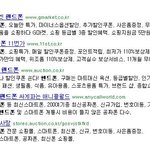 전직 핸드폰 <b>판매점</b> 점장이말하는 핸드폰싸게사는법!!!!