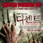 ★여름에는 뭐니뭐니 해도 공포, <b>스릴러</b> 영화!★