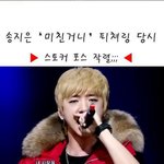 훈남<b>랩퍼</b> 방용국 비교 사진