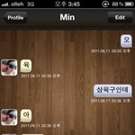 1km <b>어플</b>을 아십니까?