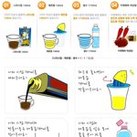 레몬디톡스다이어트 정확하고 빠른 후기임^^ㅎㅎㅎ하하