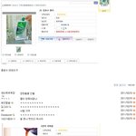 아이디어<b>상품</b>....