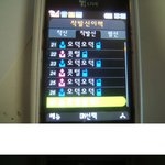 쎈척종결자 오덕새x랑 소개팅