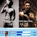 독고진 뽁-그은!! 으로 대.동.단.결. 식스펙 종결자 독꼬적 1위...