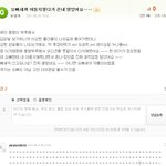 <b>지식</b>인캡쳐ㅋ 질문:오빠야동지웠다 존내 맞았어요ㅡㅡ