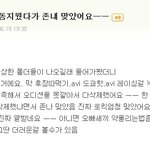 <b>지식</b>인 캡쳐ㅋㅋㅋ존내 웃겨ㅋㅋㅋ