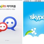 와이파이<b>콜로</b> 무료통화 시대 개통?!