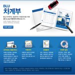 현대자동차 <b>오너</b>들, 차량 관리 잘하는 팁 