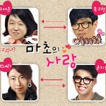 ★★마초의사랑★★ 사진 有<b>재석</b>