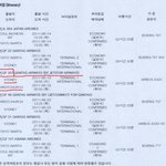 콴타스 항공 및 <b>cj</b>월디스의 항공권 사기판매 주의