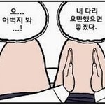 사진有) 여자들의 공감