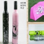 신기한 디자인의 아이디어 <b>우산</b>들