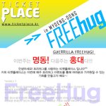 프리허그 하다 바람났어!!!!!<b>명동</b>으로 꼬꼬꼬!!!!!