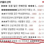 ★★★★★ 정형돈 vs 지드래곤 ★★★★★