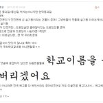 ☆★학교 짝사랑이야기☆★컴백!!!!!!!!!!