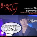 연하남을 쟁취하려면? <로필> 선우<b>인영</b>을 벤치마킹해라!!