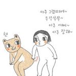 ★[사진有]★ 휴가나온우리오빸ㅋㅋㅋㅋㅋㅋㅋㅋㅋㅋㅋㅋㅋㅋㅋㅋㅋ