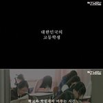 안타까운 우리나라 고등<b>학생</b>들의 생활.
