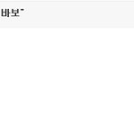 <b>예언</b>적중!