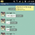 ●●●●♡<b>남친님</b>과 연금복권에 대해 이야기하다가ㅋ-ㅋ♡●●●●