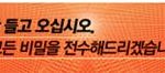 직장 그만두고 <b>창업</b>하고 싶어요.. 부자의 탄생 신청할까봐요ㅠㅠ