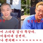 십<b>센치</b>권정렬닮은 제와제 박유천
