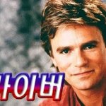 ★★★자취방 화장실에 갇혀 보셨습니까?j군의 화장실 탈출기2부(사진有)☆★☆★