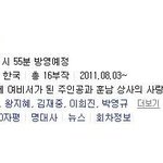 ★☆★☆★줄여말하기 <b>민망</b>한 드라마이름☆★☆★☆★