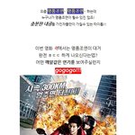 블록버스터에는 블록버스터급 <b>조연</b>이 있다?
