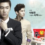 동방신기가 <b>식탐</b>을 시작했다 ?