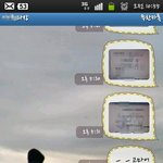 실수로 <b>과장님</b>께 카톡을 날렸어요........