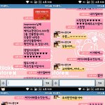 (그림.사진有) ♥연년생 언니와의 잊지못할 에피소드♥