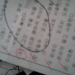 [수정]★★문제 출제내는거 마저도 센스만땅인 우리학교 선생님들★★