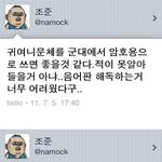 귀여니<b>문체</b>...