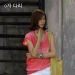 o자 다리가 커버 되는 윤아의 <b>찬란</b>한 미모
