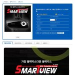 블루멤버스에서 드디어 질렀음묘!!