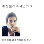 ★☆학교 짝사랑이야기☆★1탄