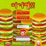 ★★★★어렸을때 했던 게임들!!2탄★★★★