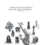 칼이쓰마 -  나는 변태 개발자다 편