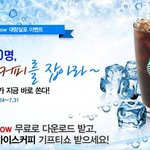 출근길에서도 끊김없는 화질의 iptv무료어플 올레 tv <b>now</b> 괜찮네요