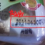 ★★★★★학생급식문제!!!!꼭봐주세요★★★★★★