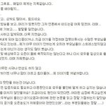 '깨끄미' 사용후 아이를 잃었습니다.