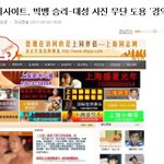 한류 <b>열풍</b>