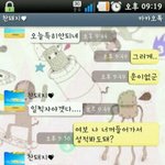 너무너무 사랑스러운 내 남자친구!