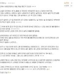 개념<b>상실</b>댓글남 ㅡㅡ이런놈이신상털려야됨