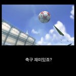 [한국형스포츠게임]프리스타일풋볼 트레일러 영상 및 <b>유저</b>웹툰 공개!