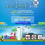 <b>창업</b>을 준비하는 예비 사장님을 위한 이벤트입니다