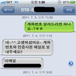 내가 번 돈 내가 받겠다는데 <b>죄인</b>이 된 기분이에요..