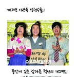 '페이스오프' 개그맨 이방용!!! 혹시 <b>양악</b>한거야???